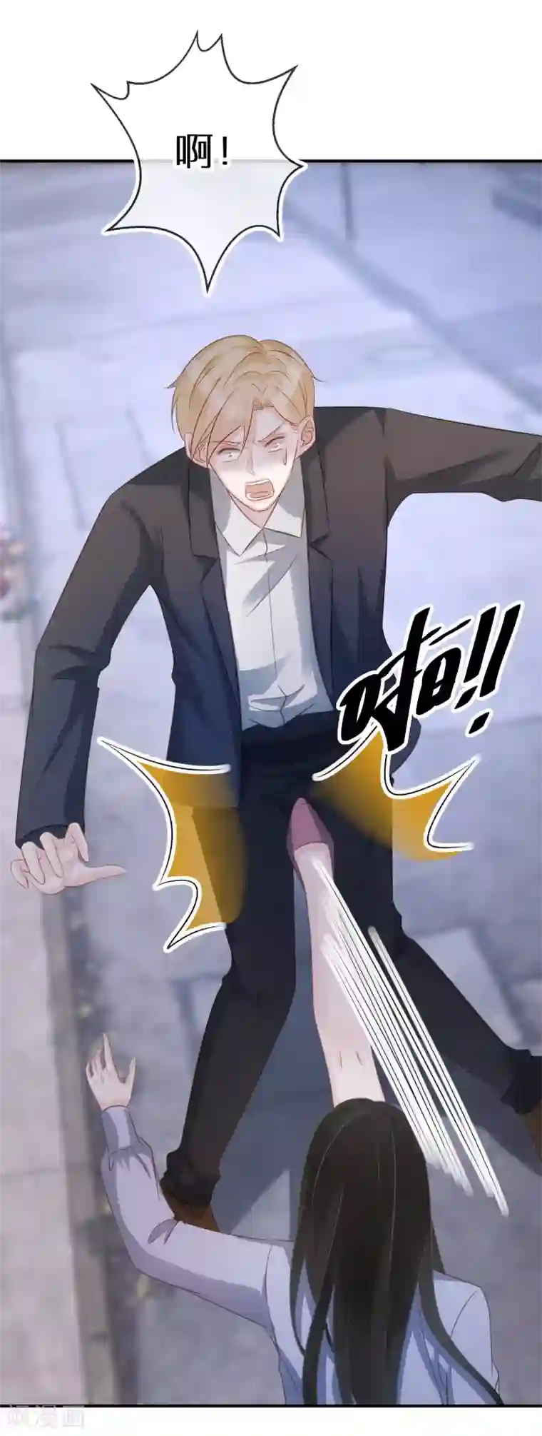 双面沦陷第70话 多行不义必自毙