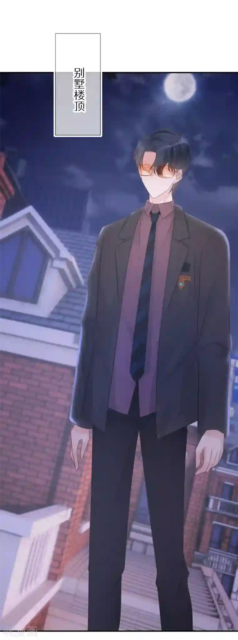 双面沦陷第71话 易容道具