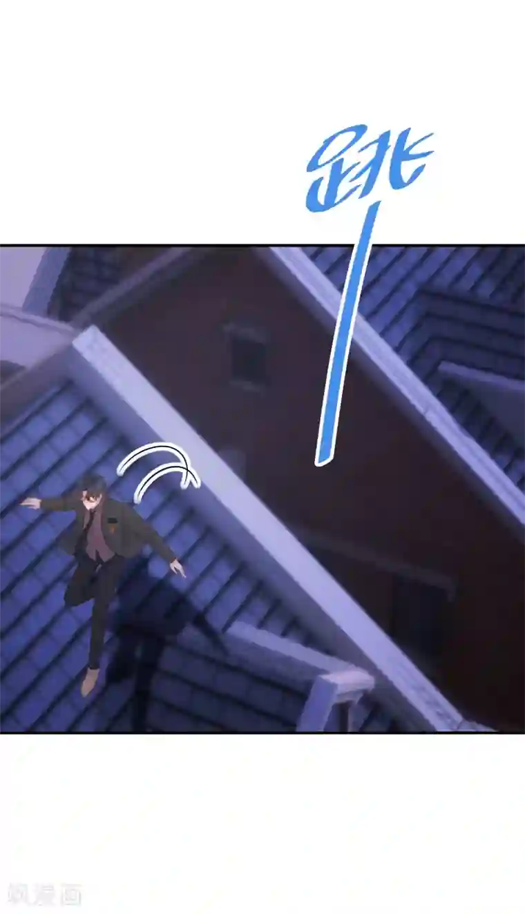 双面沦陷第71话 易容道具