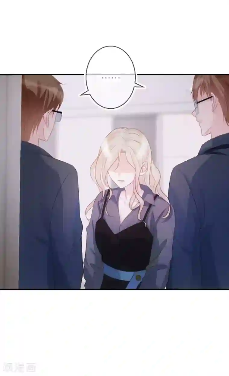 双面沦陷第71话 易容道具