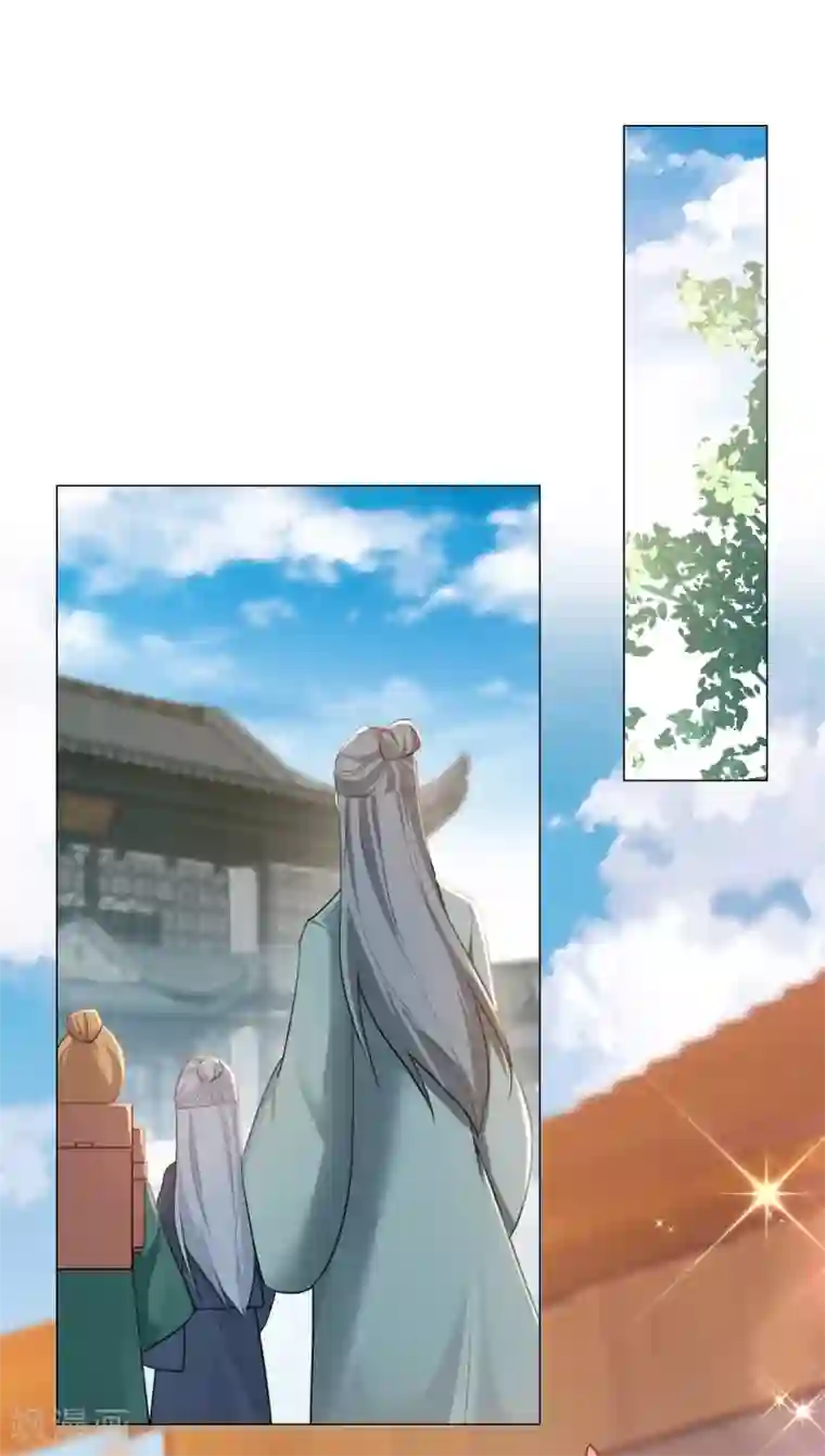 丞相大人求休妻第30话 排挤