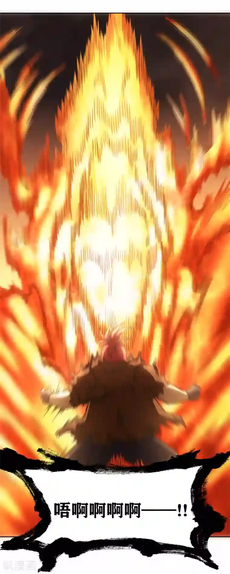 我又不会异能第29话 体会到恐惧了？