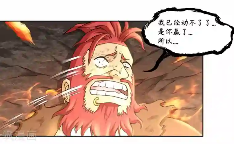 我又不会异能第29话 体会到恐惧了？