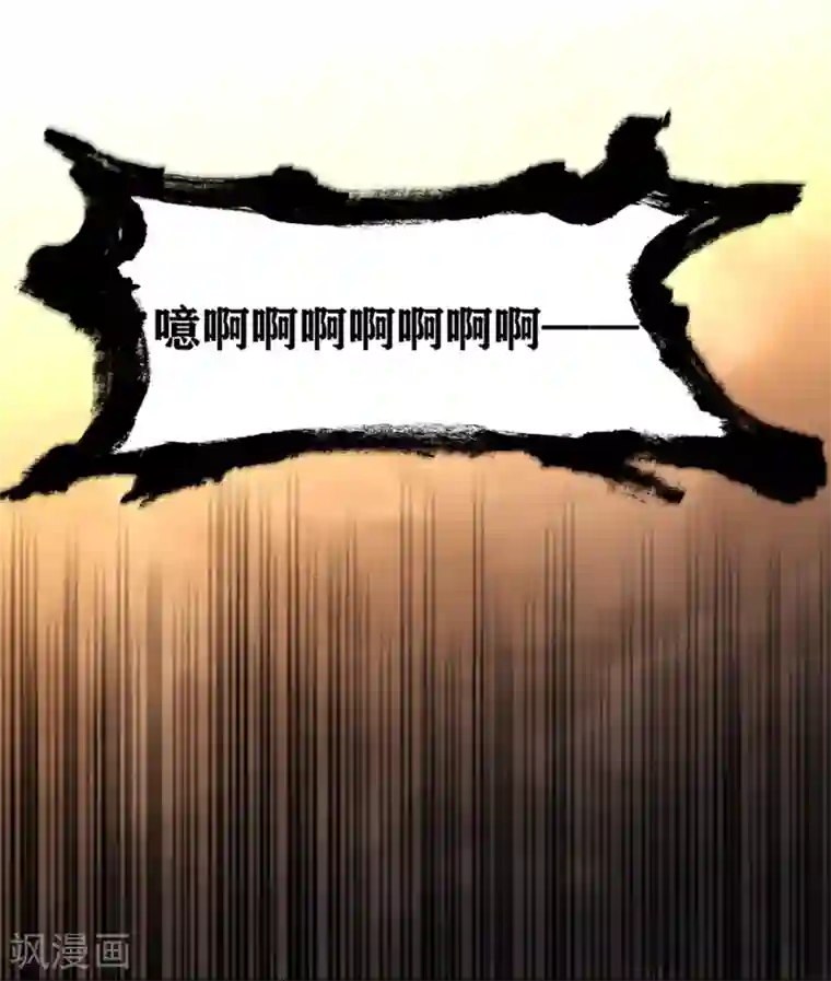 我又不会异能第29话 体会到恐惧了？