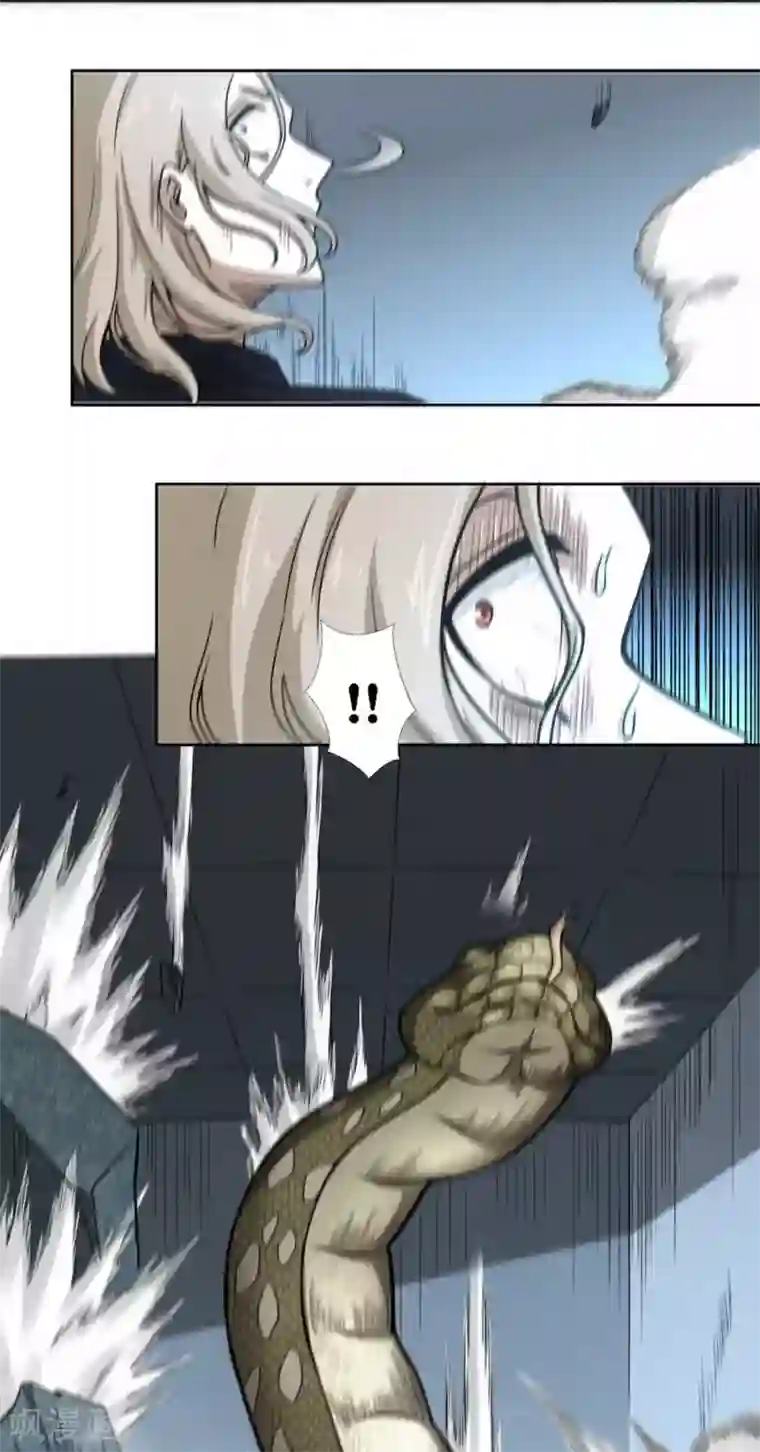 我又不会异能第29话 体会到恐惧了？