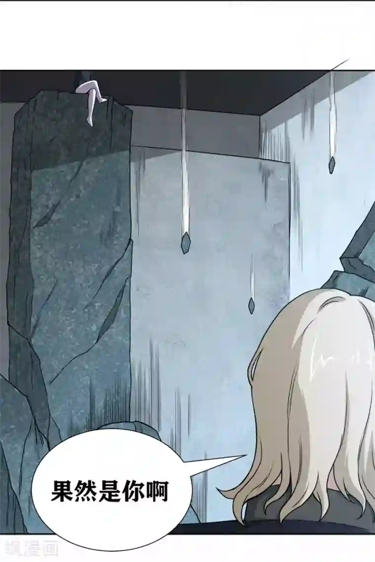 我又不会异能第30话 难缠的森蚺