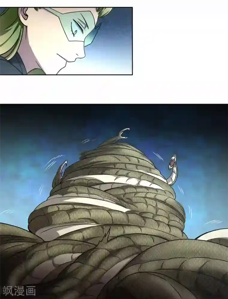 我又不会异能第30话 难缠的森蚺