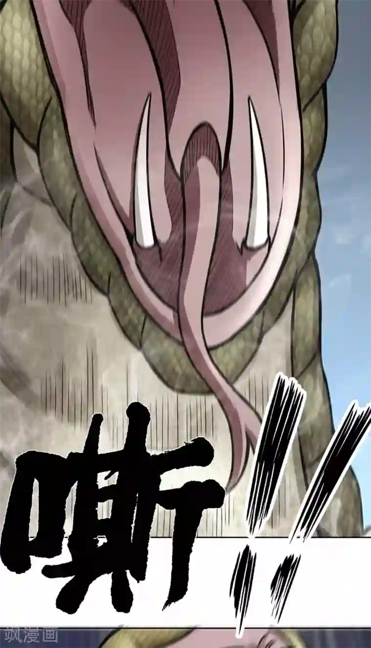 我又不会异能第30话 难缠的森蚺