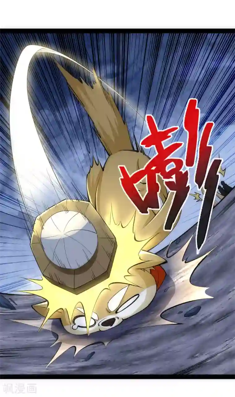 神经武林之盖世无双第62话