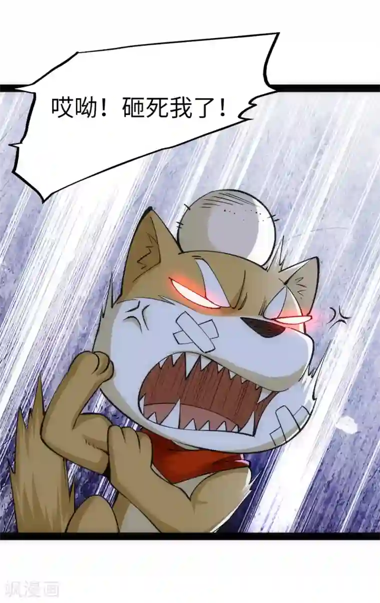 神经武林之盖世无双第62话