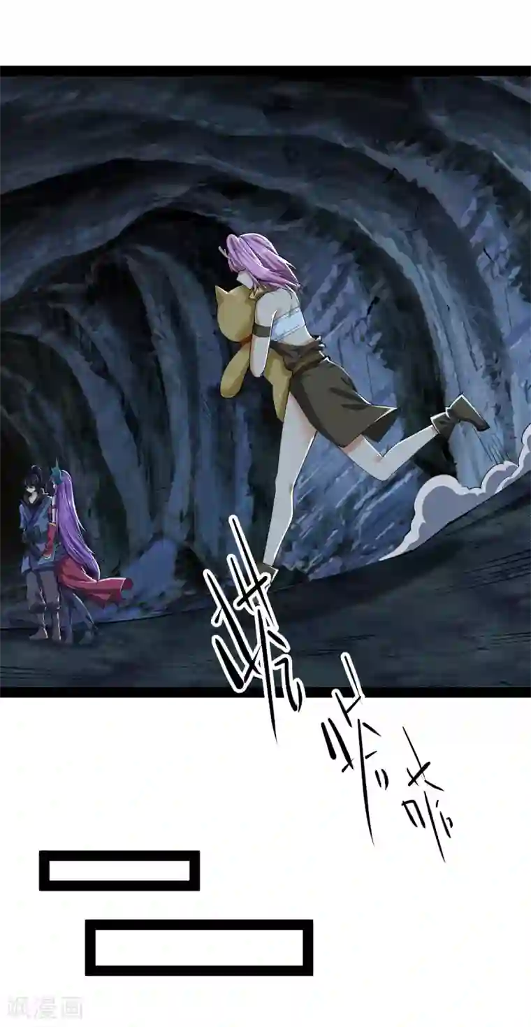 神经武林之盖世无双第62话