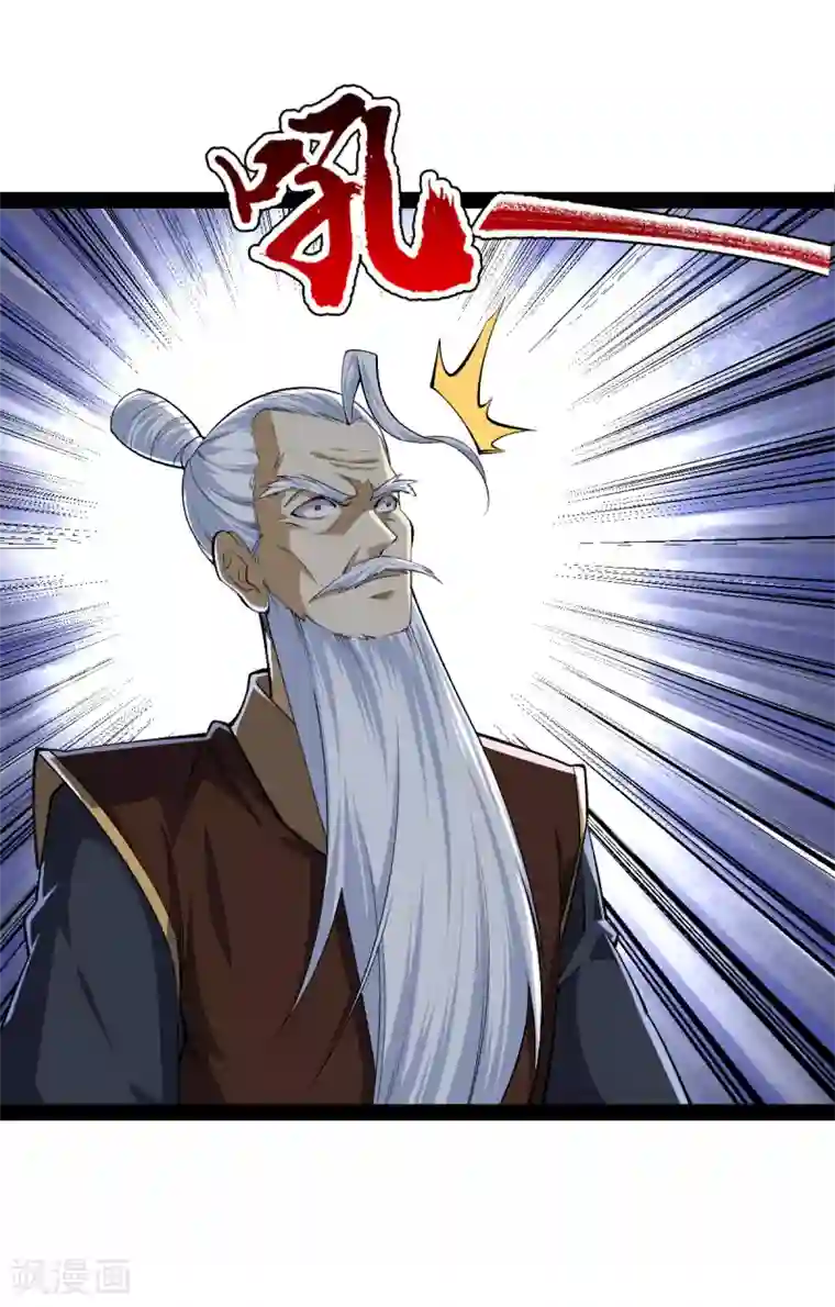 神经武林之盖世无双第62话