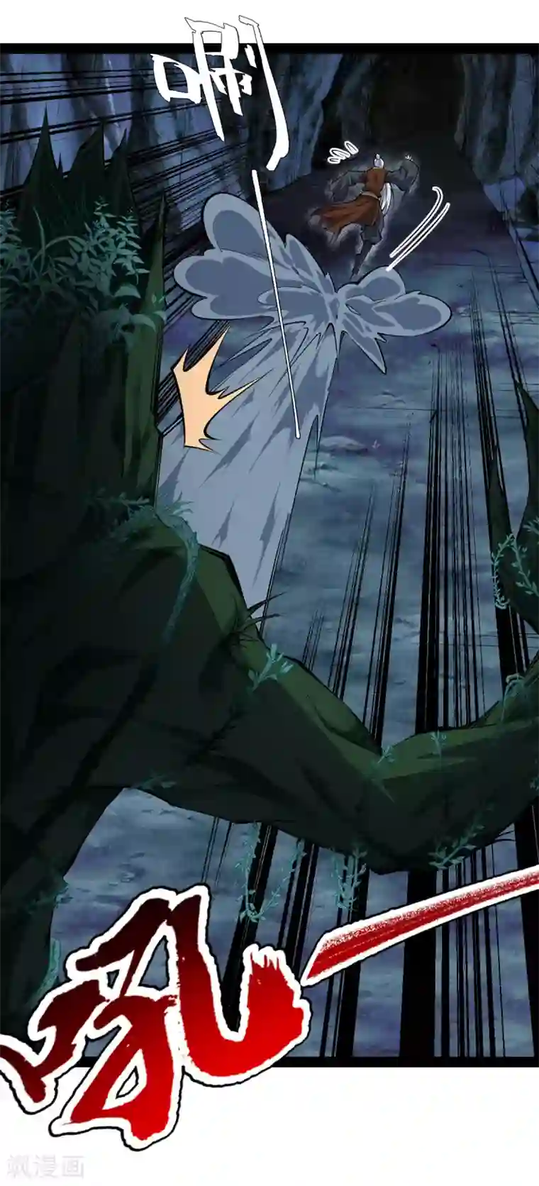 神经武林之盖世无双第62话