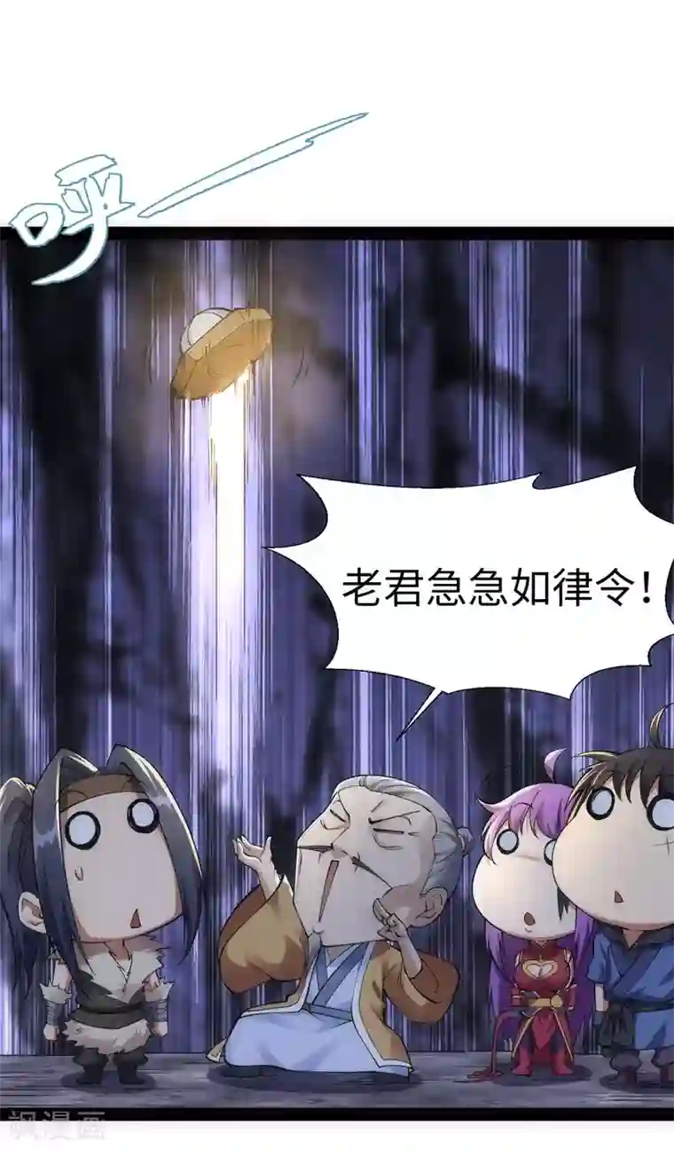 神经武林之盖世无双第62话