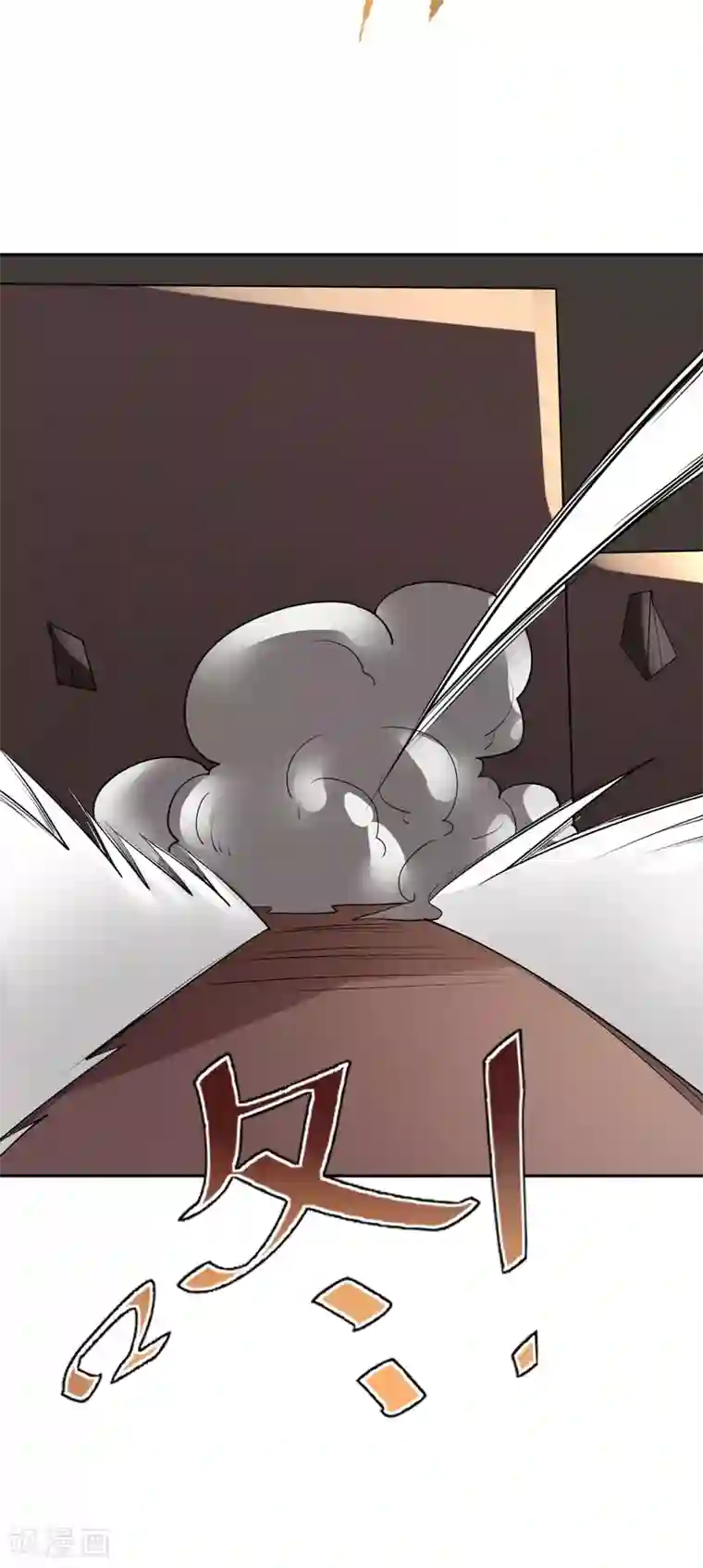 灵异人偶第29话 隐秘的大厦22