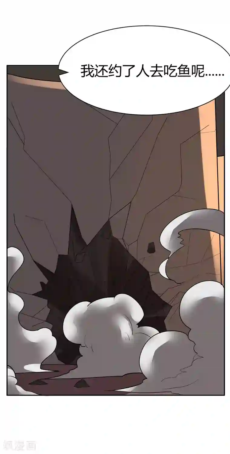 灵异人偶第29话 隐秘的大厦22