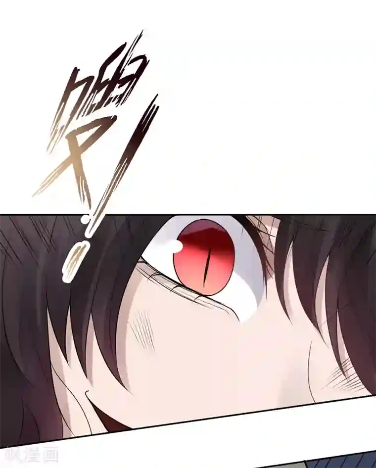 灵异人偶第29话 隐秘的大厦22