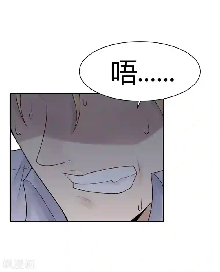 灵异人偶第29话 隐秘的大厦22