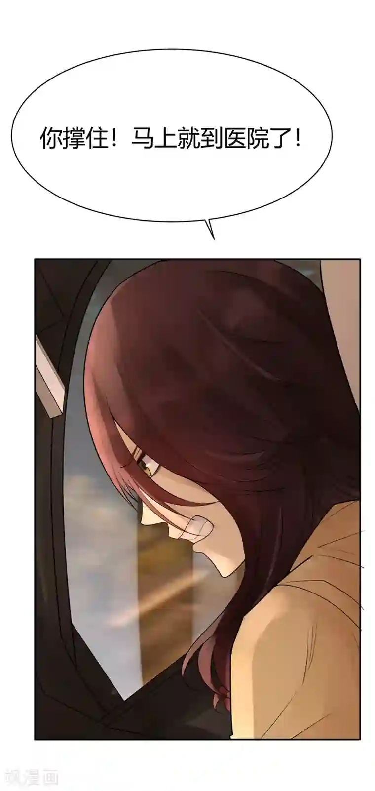 灵异人偶第29话 隐秘的大厦22