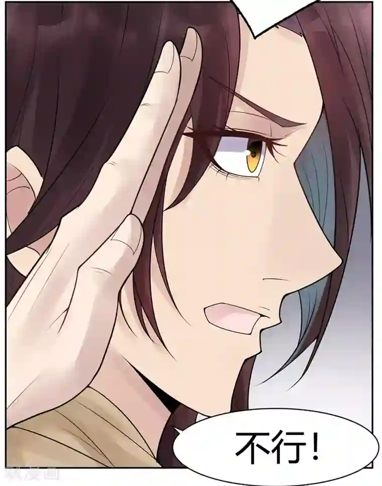 灵异人偶第29话 隐秘的大厦22