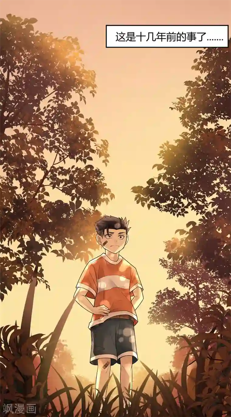 灵异人偶第29话 隐秘的大厦22