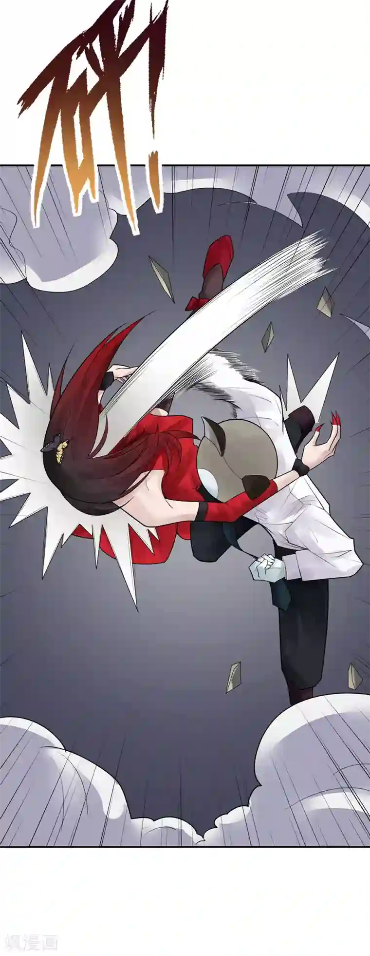 灵异人偶第29话 隐秘的大厦22