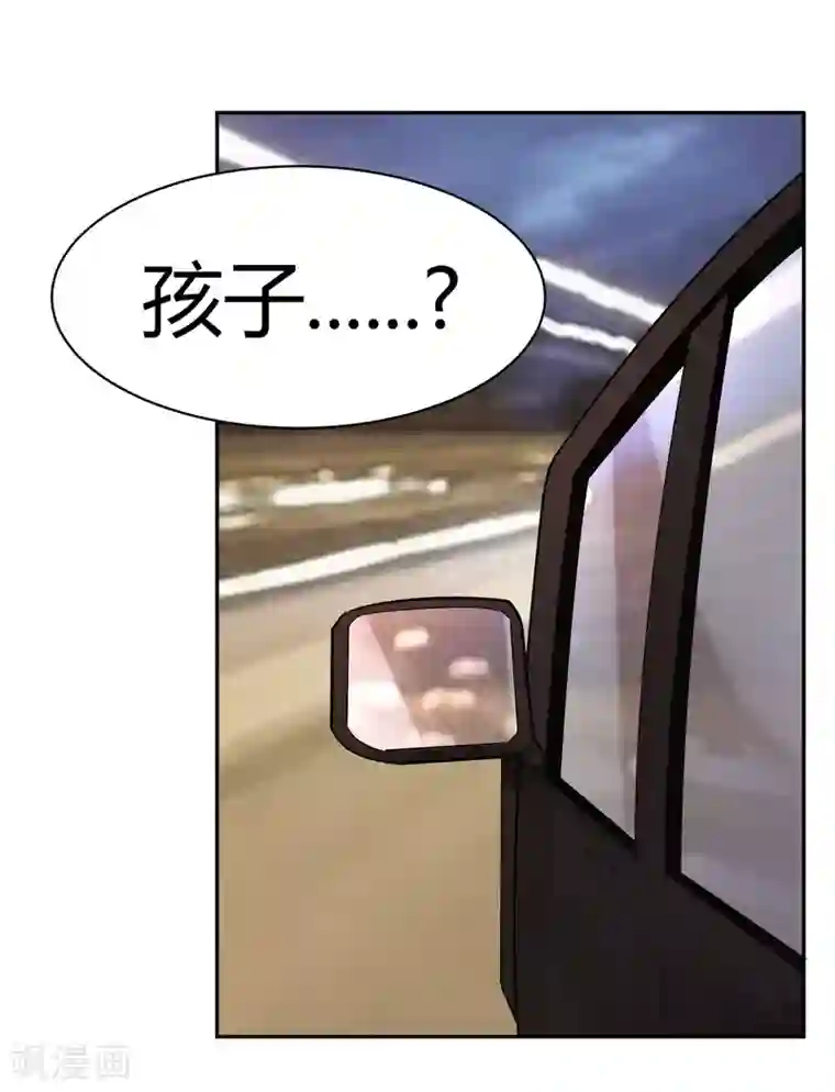 灵异人偶第30话 隐秘的大厦23