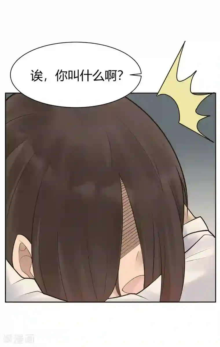 灵异人偶第30话 隐秘的大厦23