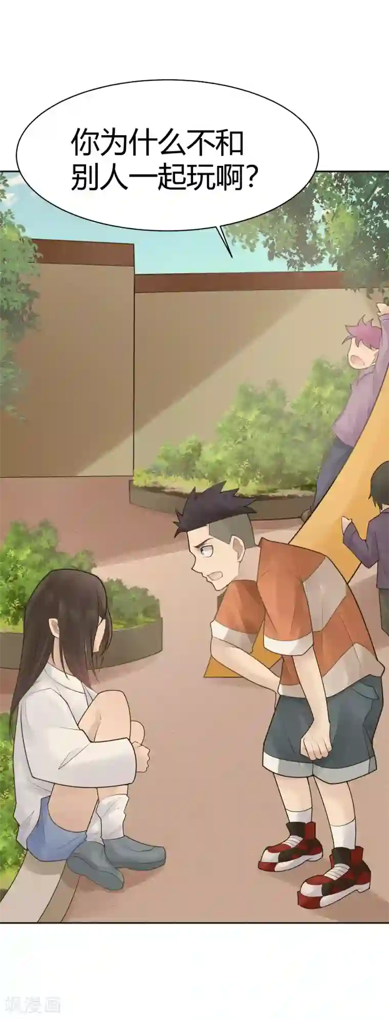 灵异人偶第30话 隐秘的大厦23