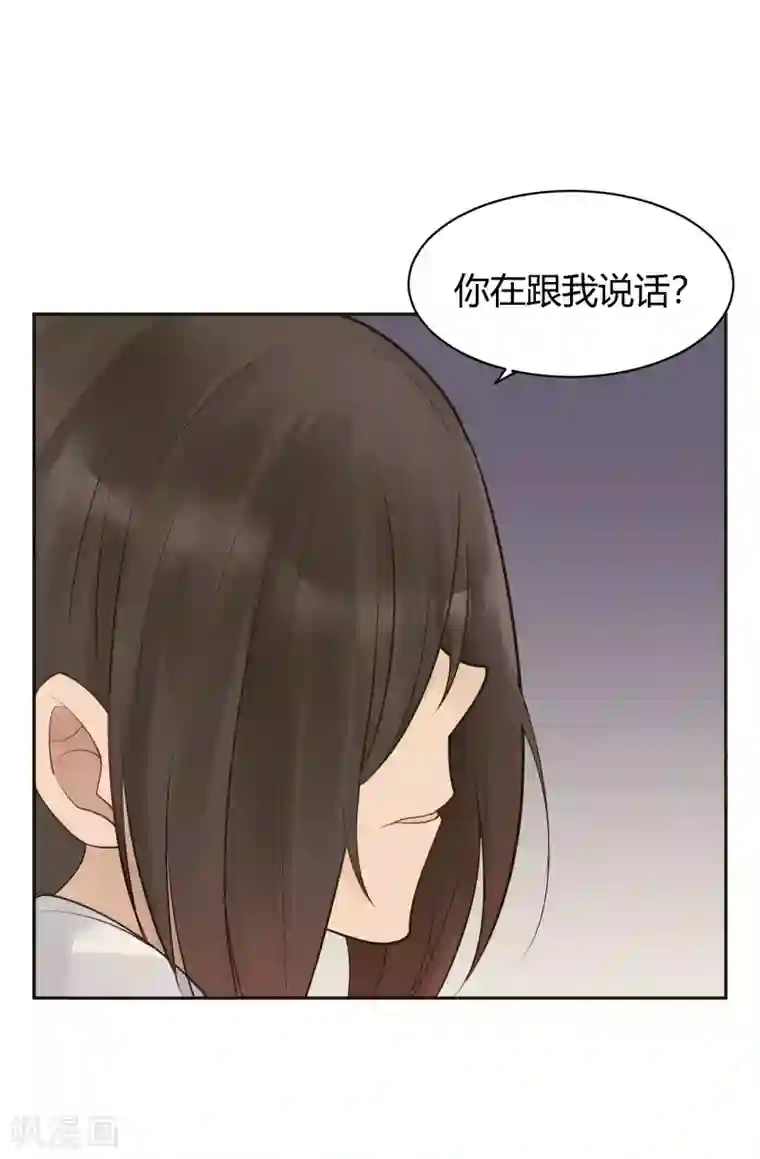 灵异人偶第30话 隐秘的大厦23