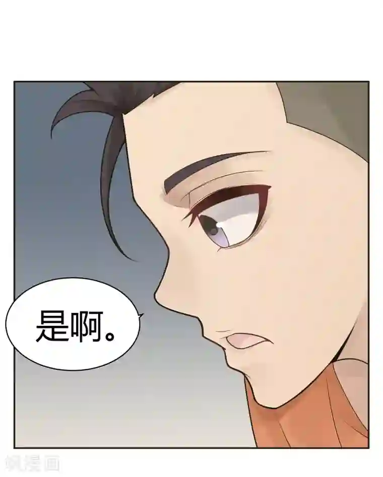 灵异人偶第30话 隐秘的大厦23