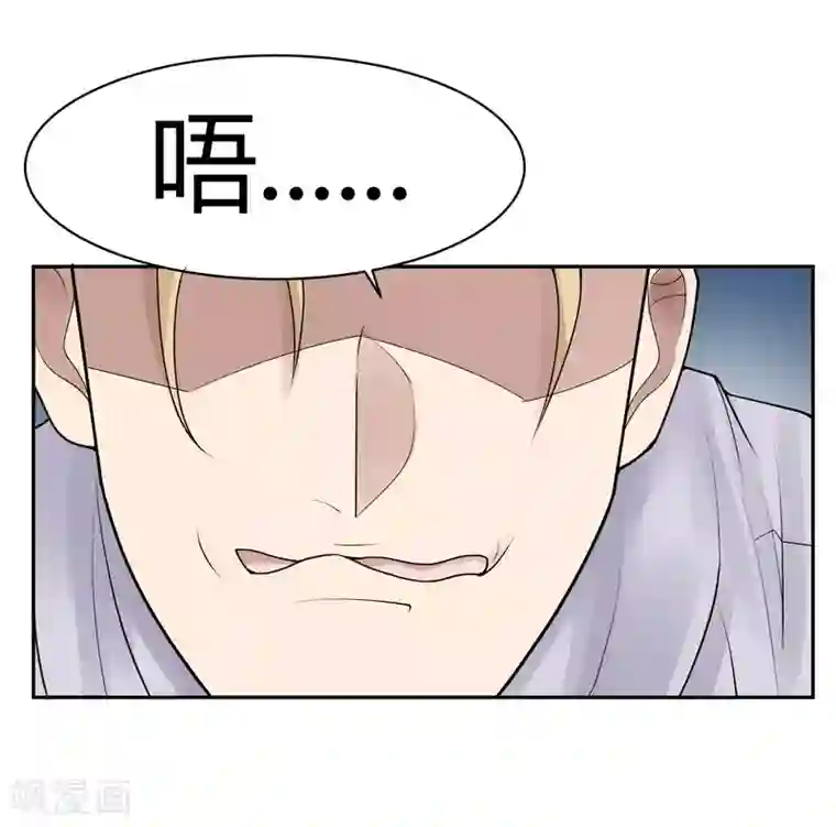 灵异人偶第30话 隐秘的大厦23