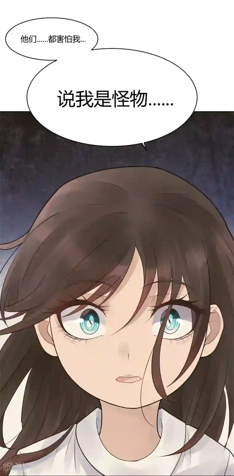 灵异人偶第30话 隐秘的大厦23