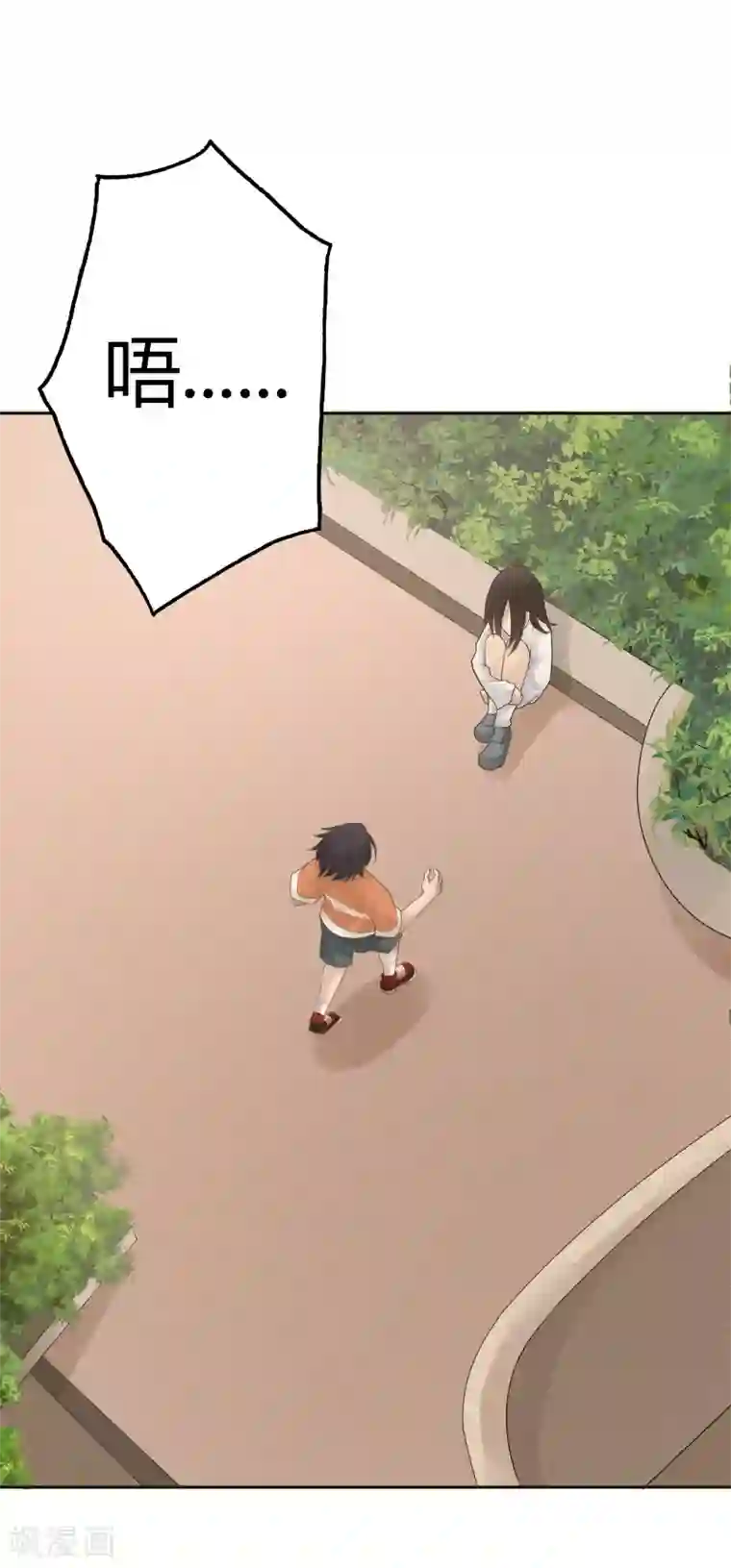 灵异人偶第30话 隐秘的大厦23