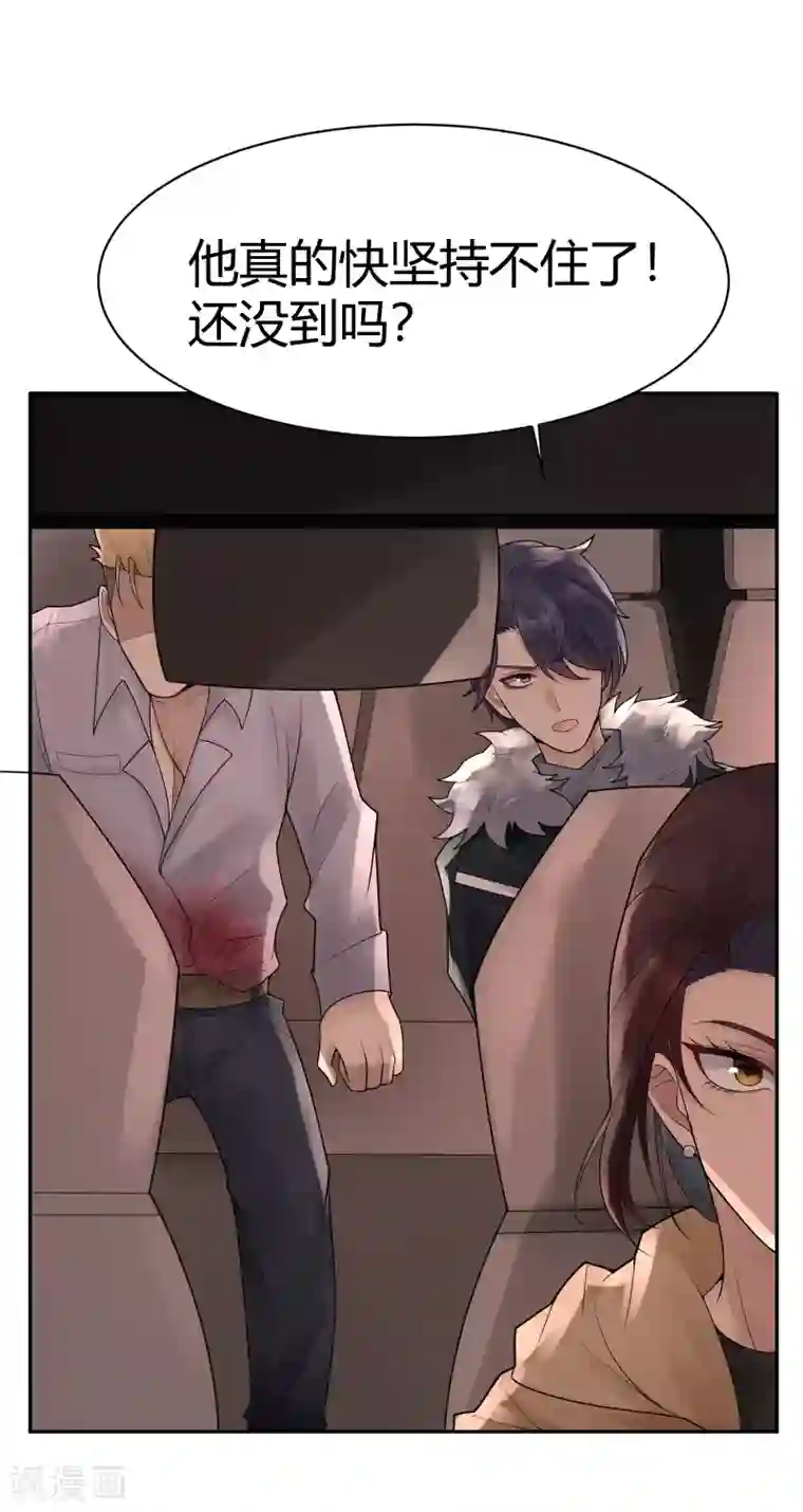 灵异人偶第30话 隐秘的大厦23