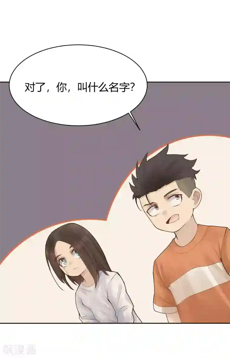 灵异人偶第30话 隐秘的大厦23