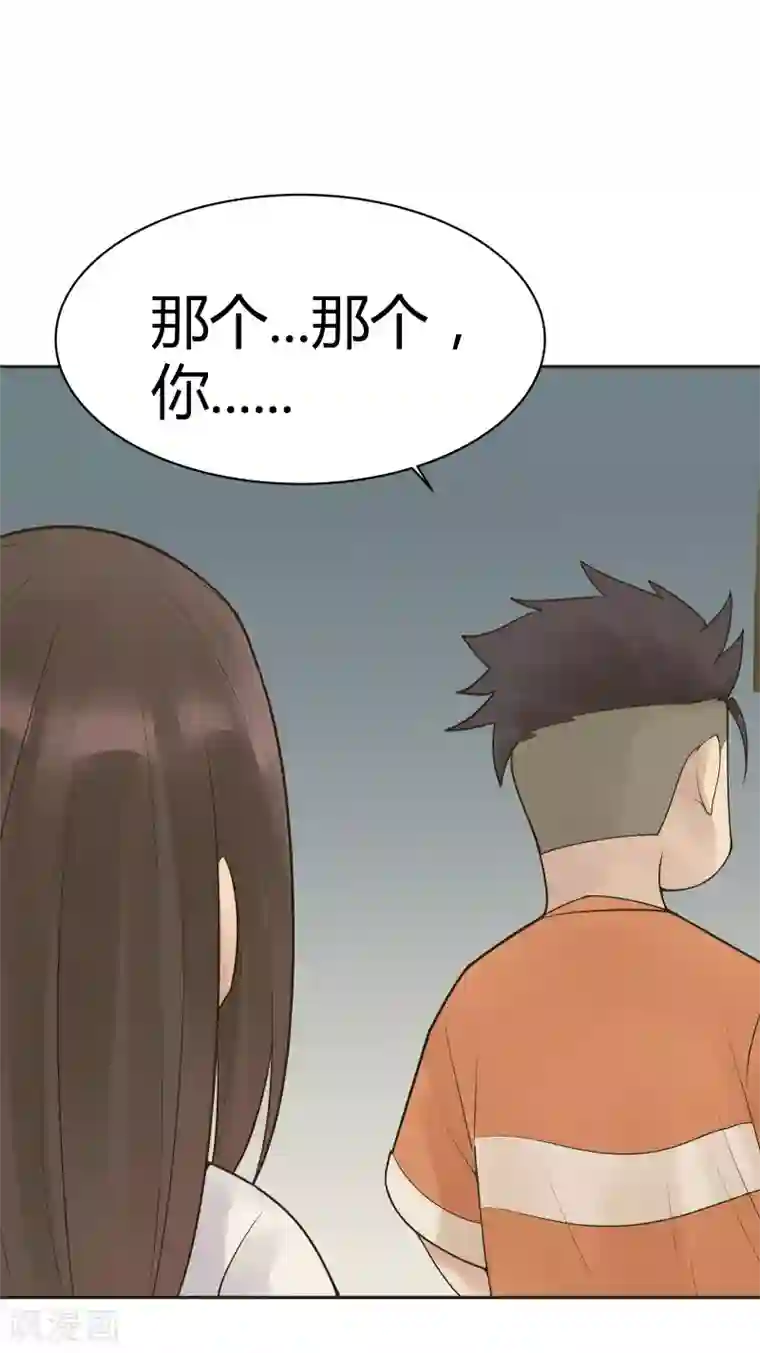 灵异人偶第30话 隐秘的大厦23