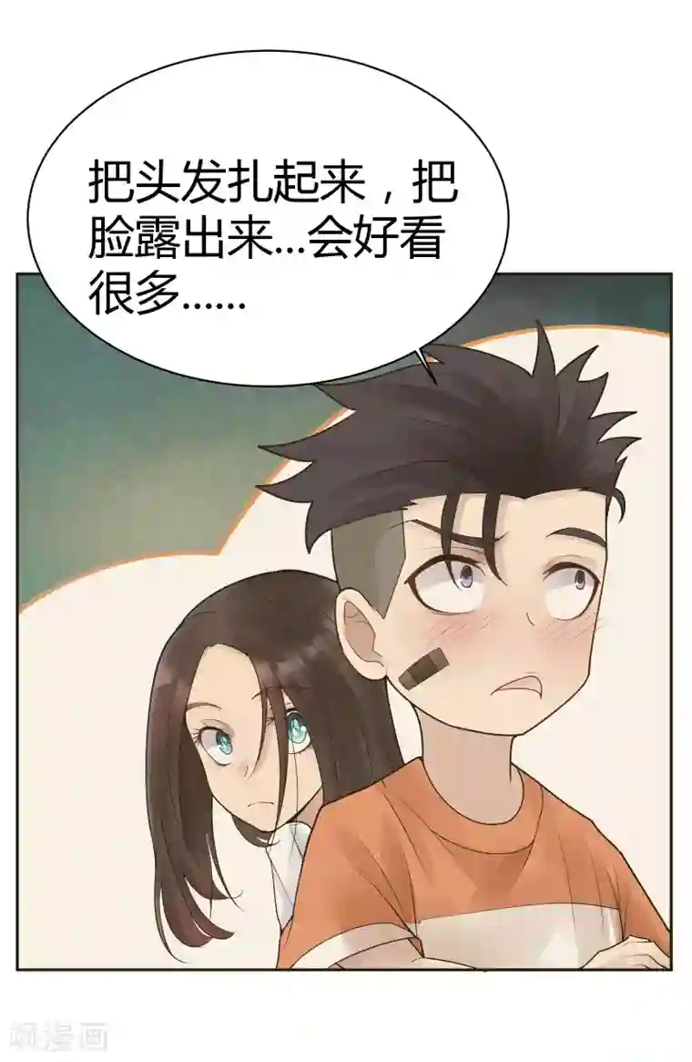 灵异人偶第30话 隐秘的大厦23