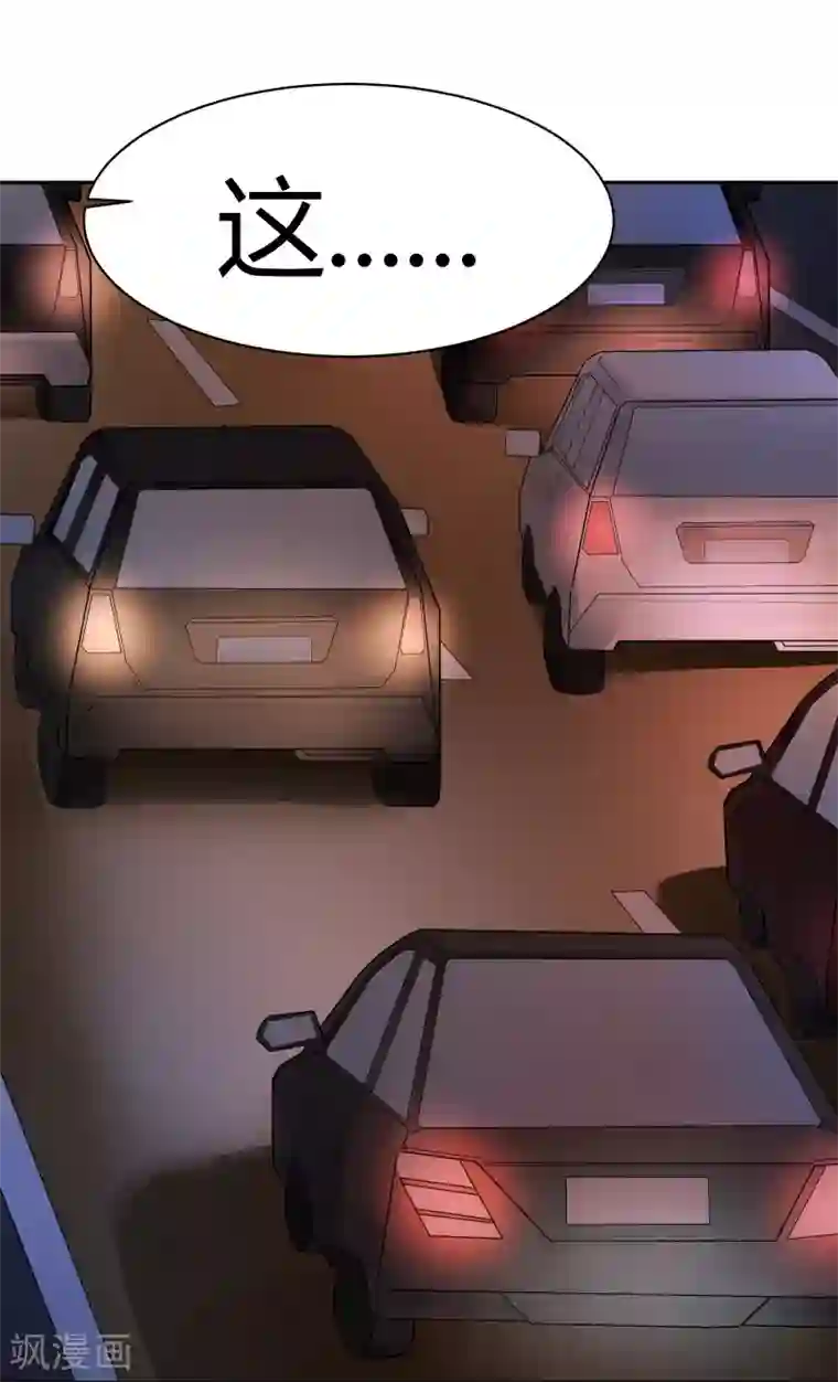 灵异人偶第30话 隐秘的大厦23