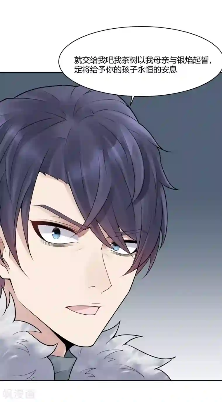 灵异人偶第30话 隐秘的大厦23