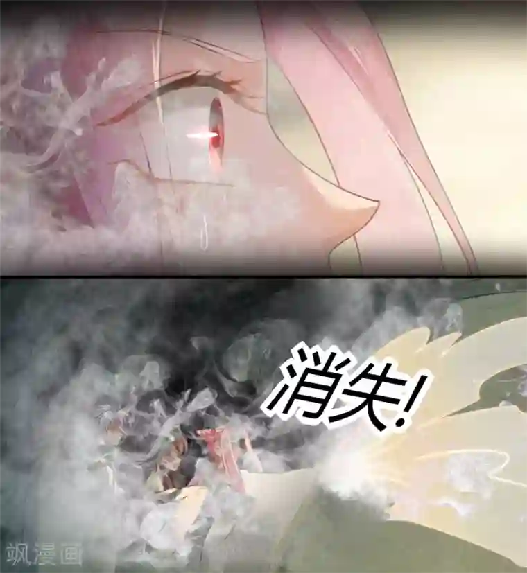 天恸璃泽殇第25话 琉璃泪：真的只是偶然？