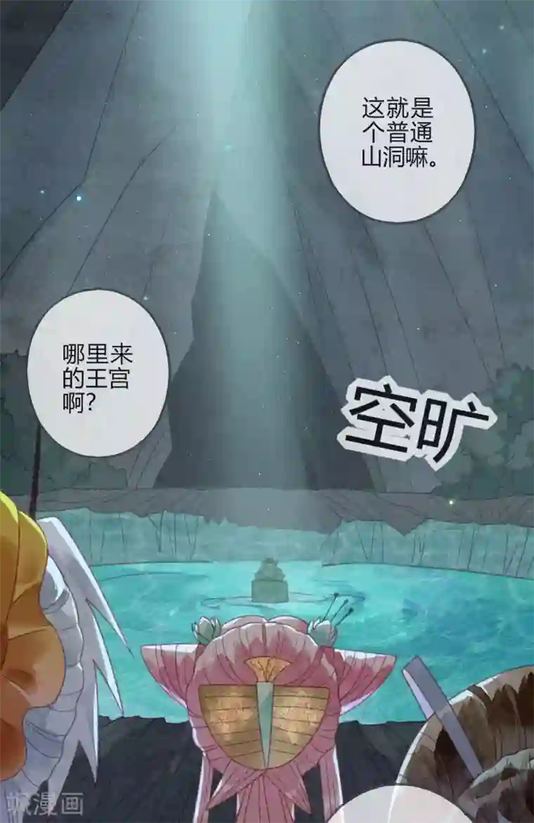 天恸璃泽殇第25话 琉璃泪：真的只是偶然？