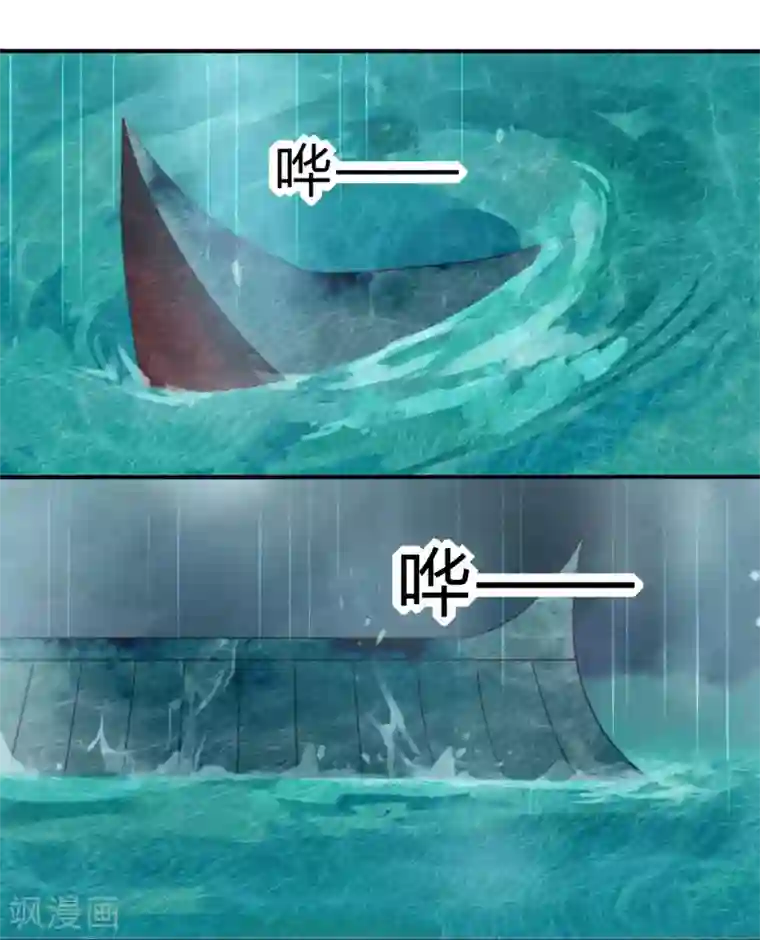 天恸璃泽殇第25话 琉璃泪：真的只是偶然？