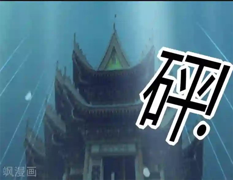 天恸璃泽殇第25话 琉璃泪：真的只是偶然？