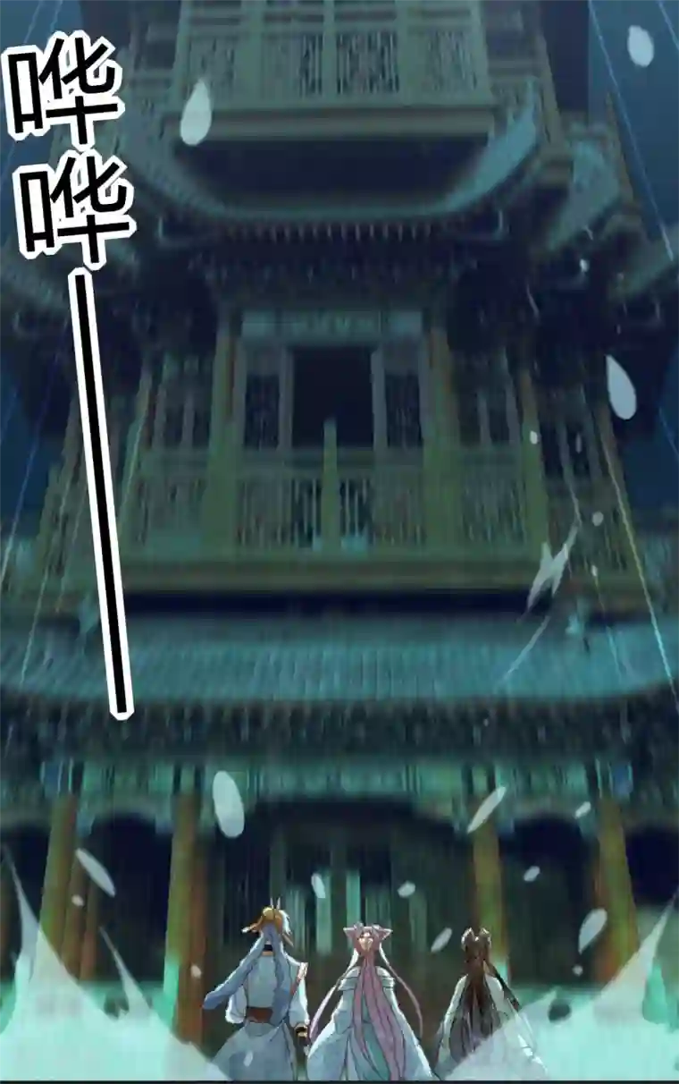 天恸璃泽殇第25话 琉璃泪：真的只是偶然？