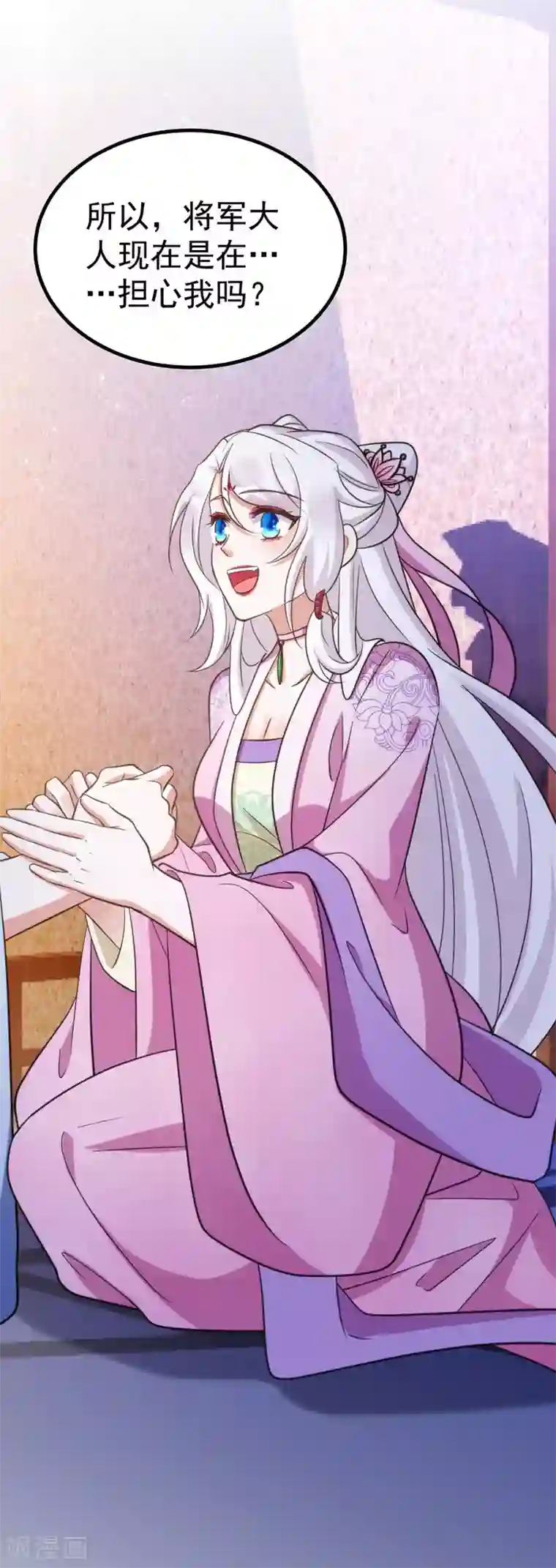 萌虎重生：将军大人要抱抱第31话 解药