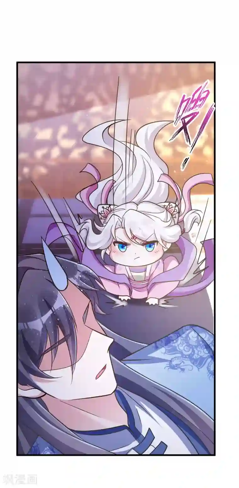 萌虎重生：将军大人要抱抱第31话 解药