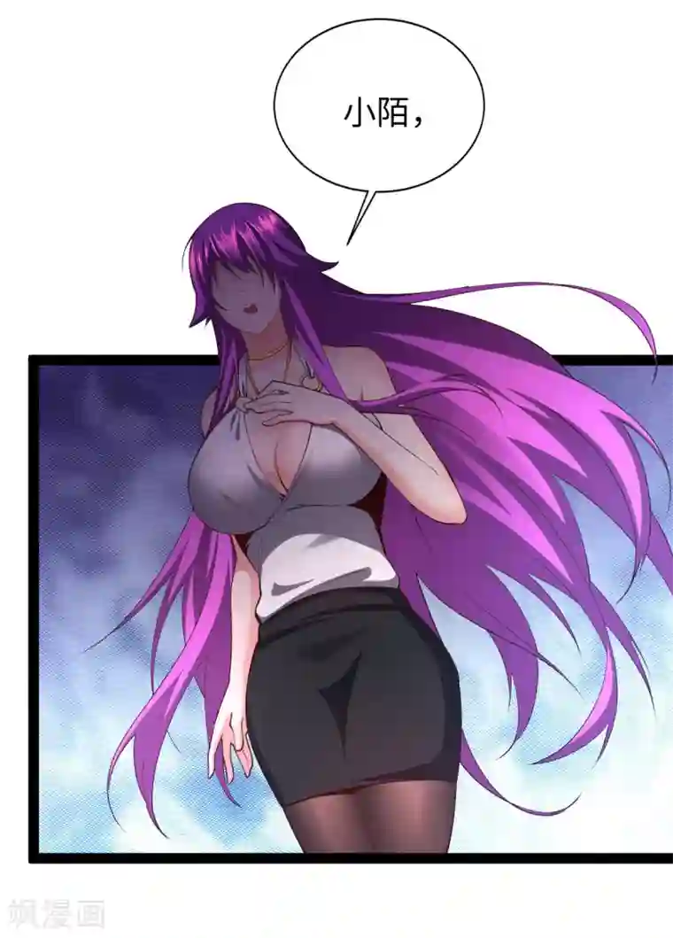 我的末日女子军团第29话 吵到她们就不好了