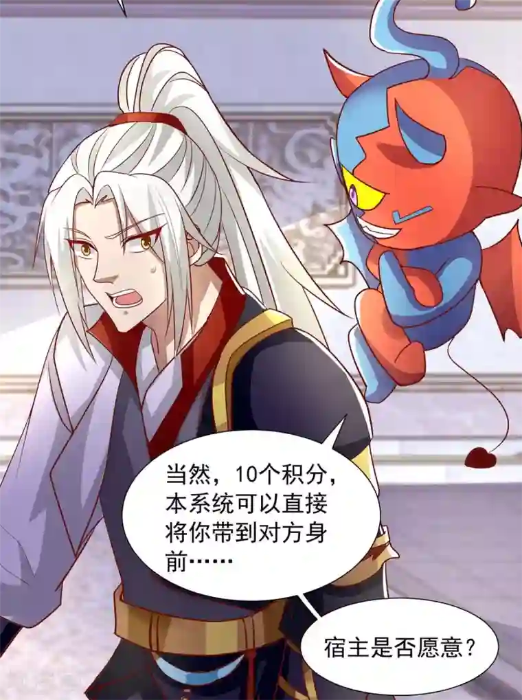 超级吞噬系统第29话 钱包丢了