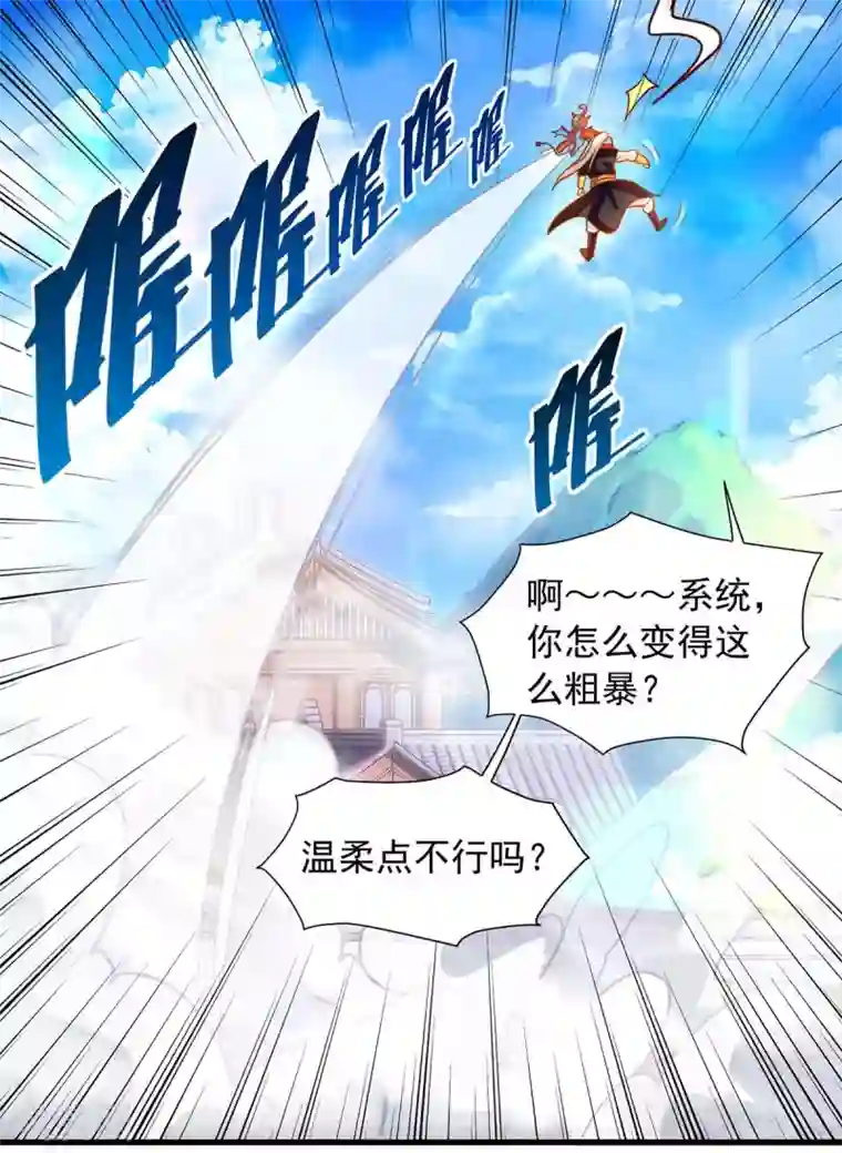 超级吞噬系统第29话 钱包丢了